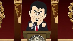 Gif avec les tags : Valls,anime,assemblée nationale,rythme,south park