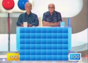 Gif avec les tags : Baisés